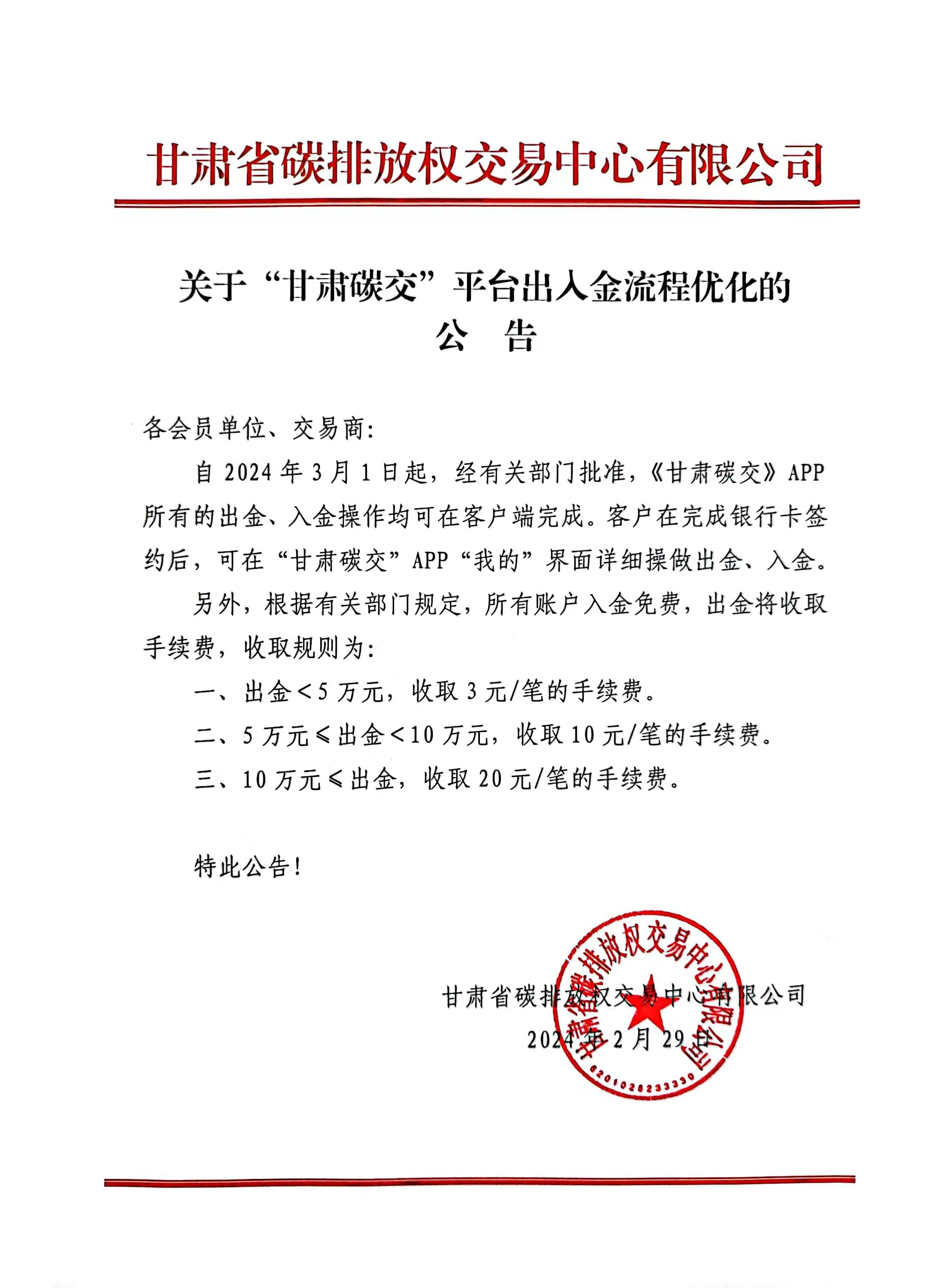 f189e0114d23fcac2f5fa15d5308d94.jpg