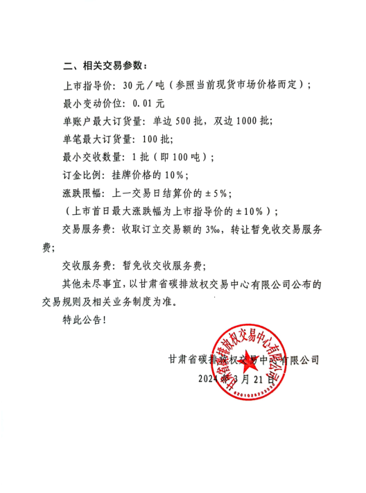 5c76e9df49800cb12c959fda2eae2b0.png